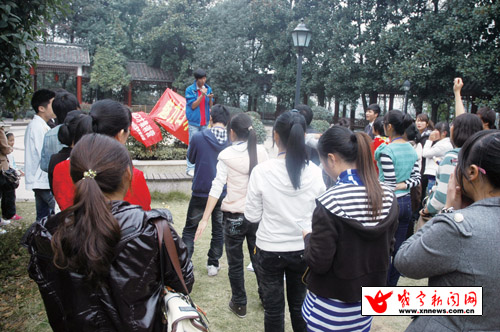 图文户外口才演讲