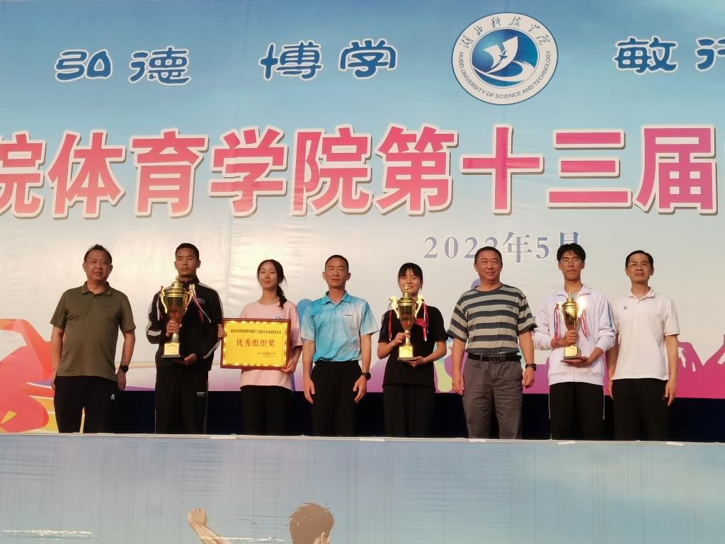 闭幕式2022.1