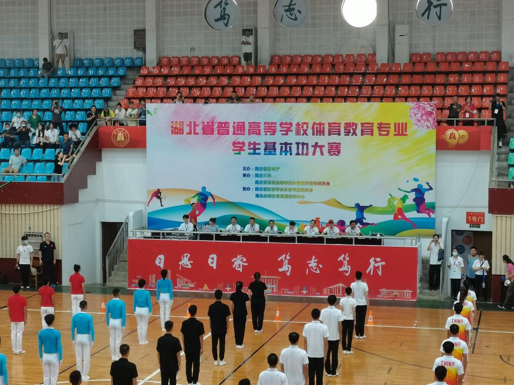 开幕式