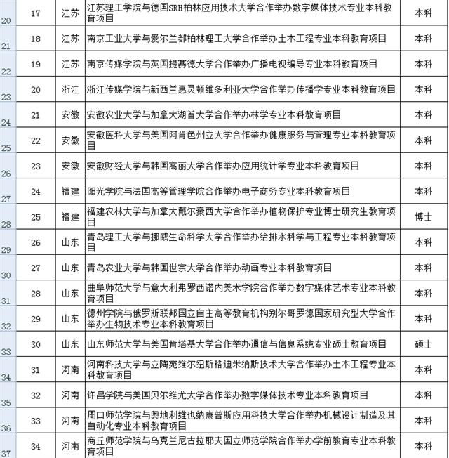 QQ截图20210413184215.png