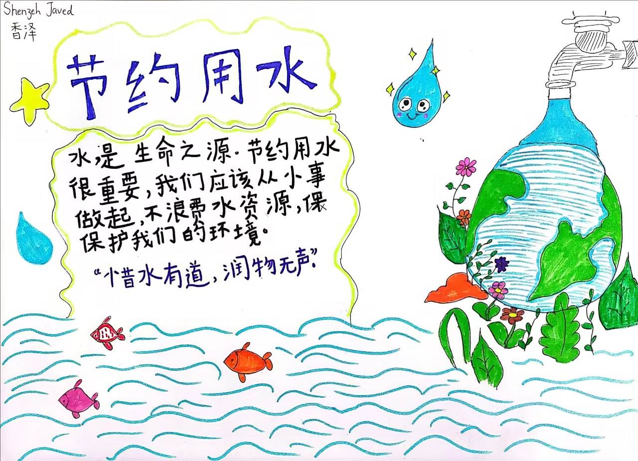 说明: C:\Users\Administrator\Documents\Tencent Files\648087709\nt_qq\nt_data\Pic\2026-03\Thumb\3e960adc130ffbfe23ab1e883b9c25bf_720.jpg