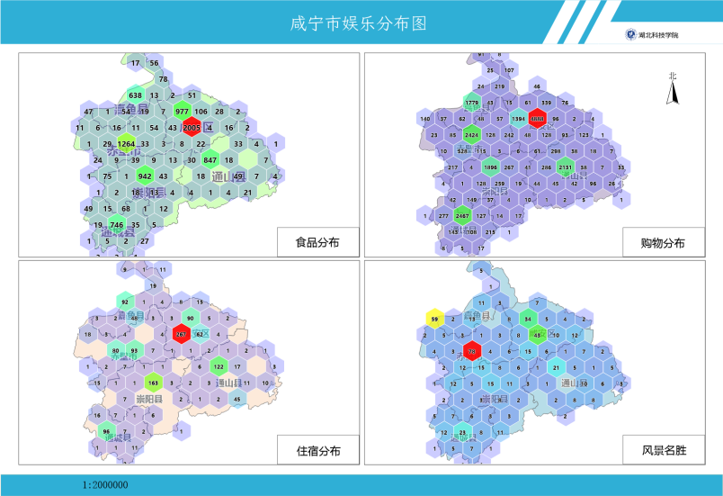 咸宁娱乐分布图1