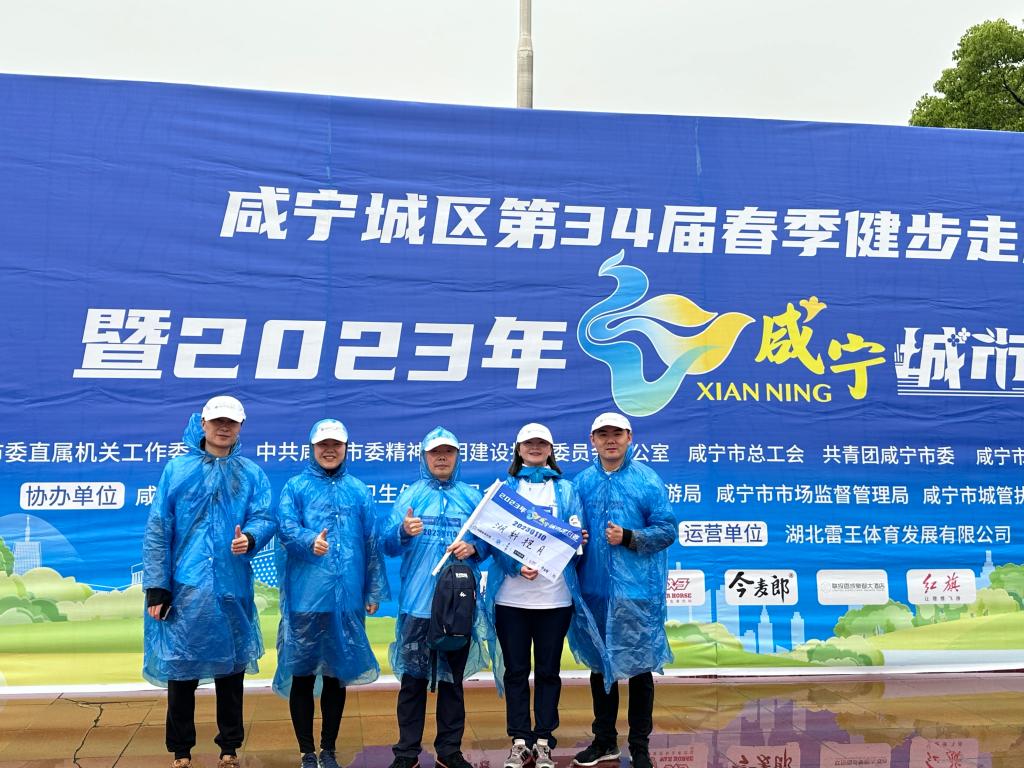 湖科揽月俱乐部