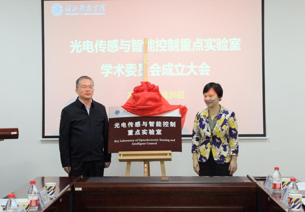 首页>学校要闻>正文闫英姿,陆培祥共同为重点实验室揭牌闫英姿首先向